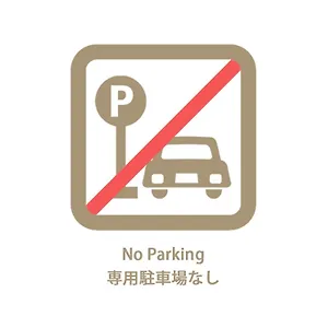  Apartment Bhotel Heiwaodori 201 - New In Famous Dori Max 6p